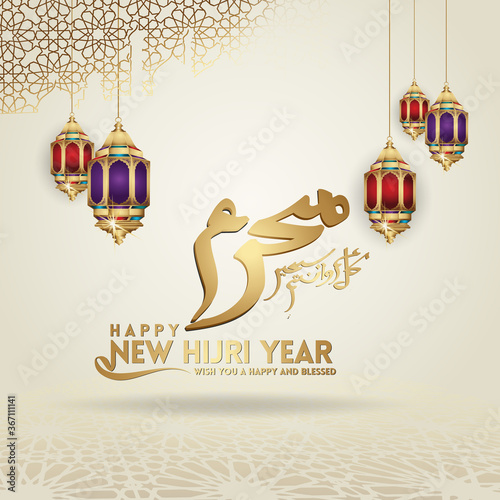 Luxurious and futuristic Muharram calligraphy Islamic and happy new hijri year greeting template