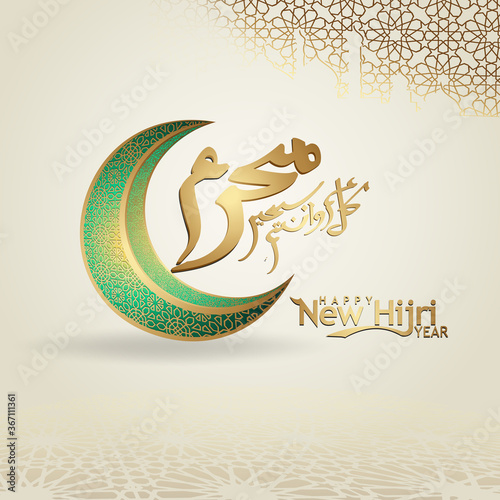 Luxurious and futuristic Muharram calligraphy Islamic and happy new hijri year greeting template