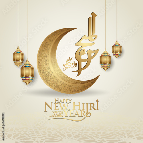 Luxurious and futuristic Muharram calligraphy Islamic and happy new hijri year greeting template