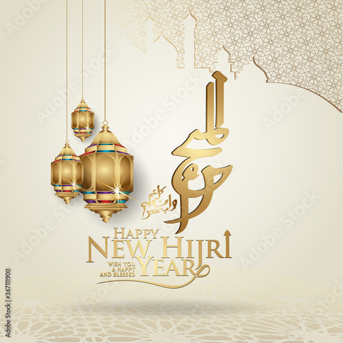 Luxurious and futuristic Muharram calligraphy Islamic and happy new hijri year greeting template
