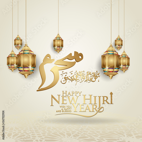 Luxurious and futuristic Muharram calligraphy Islamic and happy new hijri year greeting template