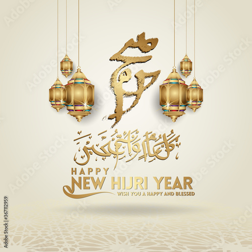 Luxurious and futuristic Muharram calligraphy Islamic and happy new hijri year greeting template