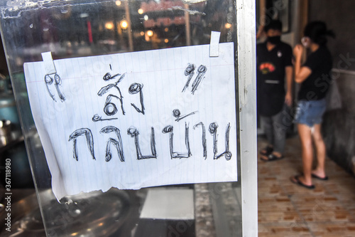 Signboard describe in the Thai language " Take away only" at the local Chinese restaurant in Bangkok Thailand  © Thada