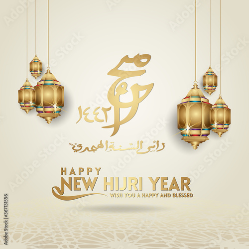 Luxurious and futuristic Muharram calligraphy Islamic and happy new hijri year greeting template