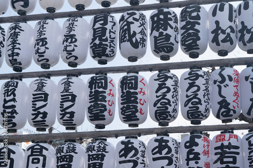 Tokyo, Japan
Sanso-ji photo