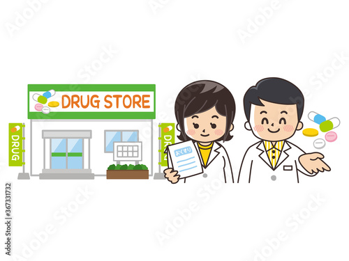 調剤薬局と薬剤師
