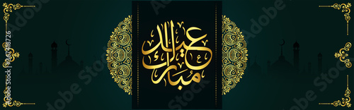eid mubarak banner stating happy eid mubarak in golden arabic calligraphy design, for islamic festival. Royal gold & green background & traditional greeting for eid ul fitr or eid ul adha with mosques