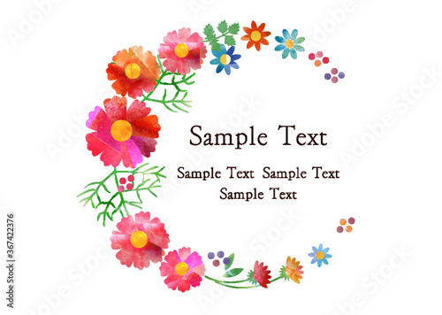 コスモス_花飾り_水彩フレーム