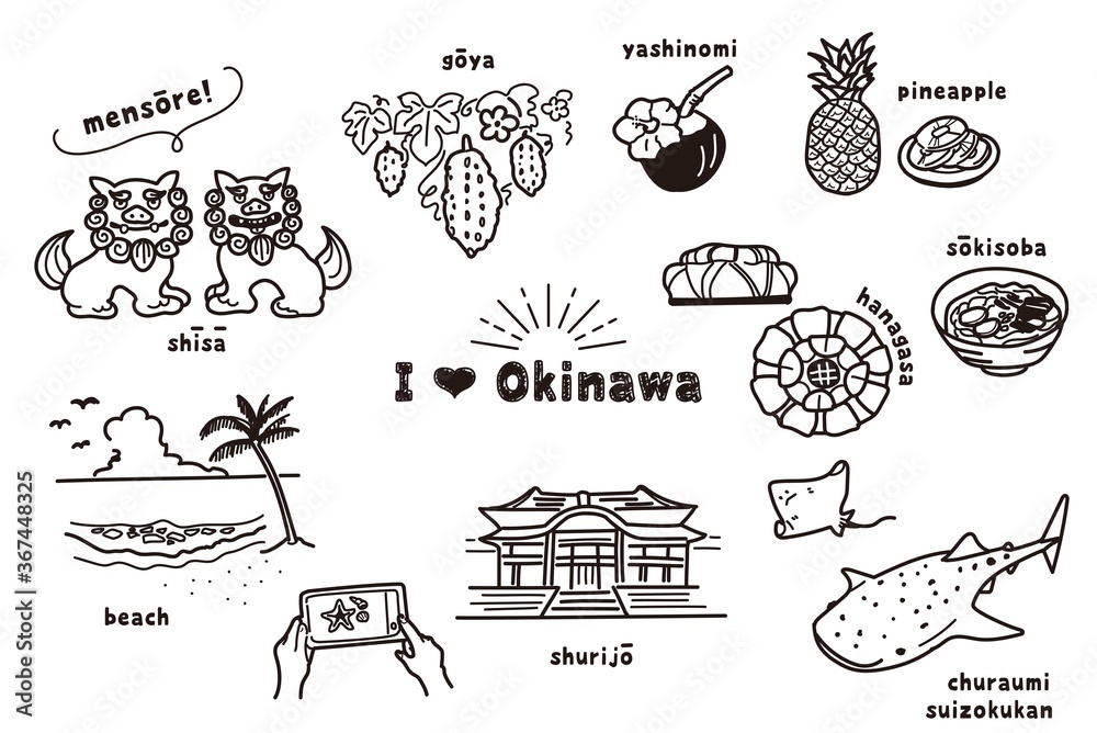 手描き風沖縄のイラスト Stock Vector Adobe Stock