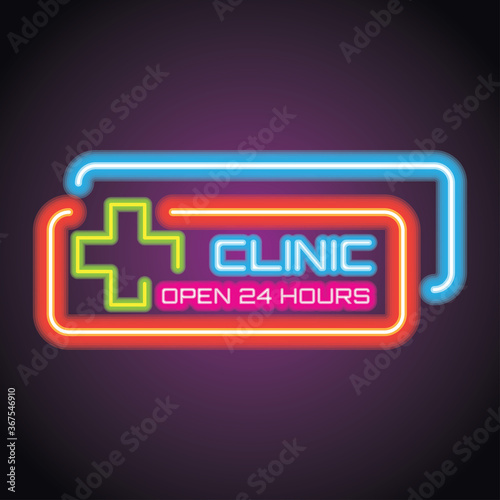 hospital and clinic neon sign plank for hospital and clinic. vector illustration