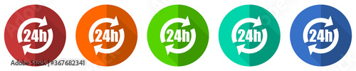 24h icon set, red, blue, green and orange flat design web buttons isolated on white background, vector illustration