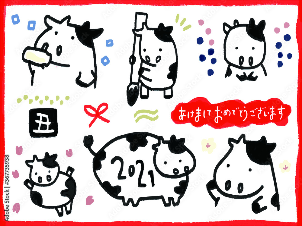 Obraz premium 牛の年賀状のイラスト
