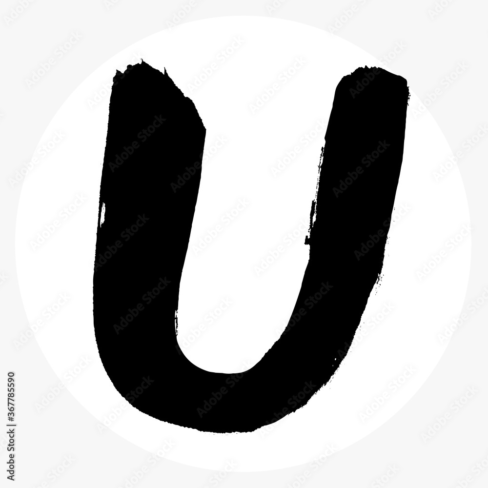 U・大文字(筆文字・手書き) U・大文字(筆文字・手書き)