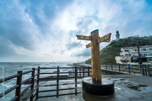 Southernmost sign in shizuoka prefecture omaezaki cape, Japan.
 photo