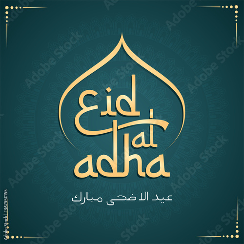 Eid al Adha Mubarak Golden English Calligraphy Text with Urdu text on Blue Background with Lace Mandala. Eid mubarak logo, sign for your vector design.