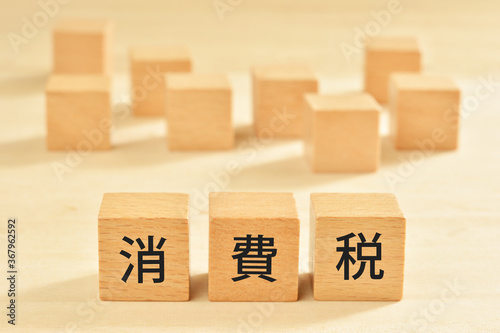 Cuadro en lienzo 消費税