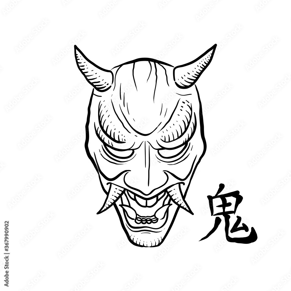 Oni mask doodle with Japanese kanji on its forehead that reads "Oni" which means Ogre, a hand drawn vector doodle illustration Japanese demon ogre mask, isolated on white background. Stock