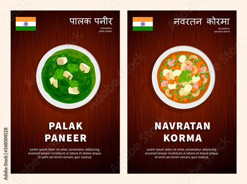 Indian cuisine, traditional food, national dishes on a wooden table. Palak Paneer, Navratan Korma. Top view. Template for vertical web banner, menu. Flat vector illustration.