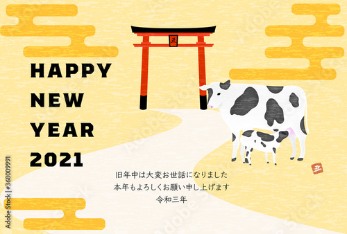 年賀状はがきテンプレート2021年丑年、初詣と神の使いの牛のイメージ