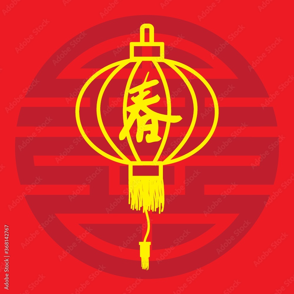 lantern lantern