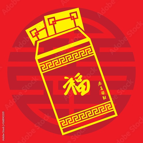 red packet with money
