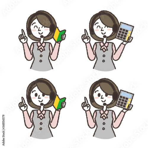 電卓と初心者マークを持つ案内係の女性　イラストセット　