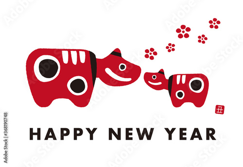 Japanese Folk craft ”Akabeko”　New Year card　2021年丑年年賀状横「赤べこ」
