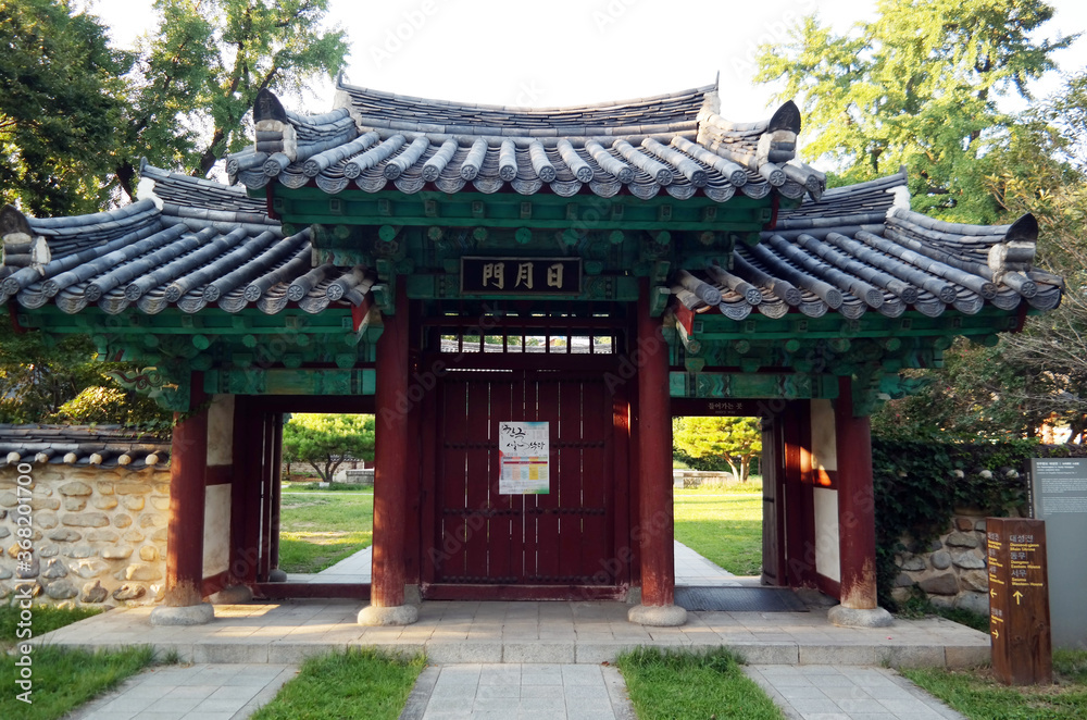 South Korea Jeonjuhyanggyo Confucian School 