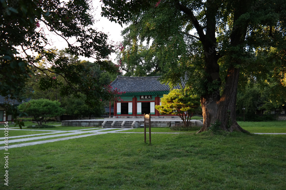 South Korea Jeonjuhyanggyo Confucian School 