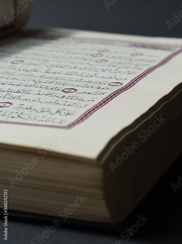 Pages of the holy book of Quran, Kuran