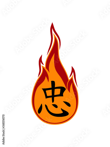 Treue Schriftzeichen Feuer Flamme zuneigung