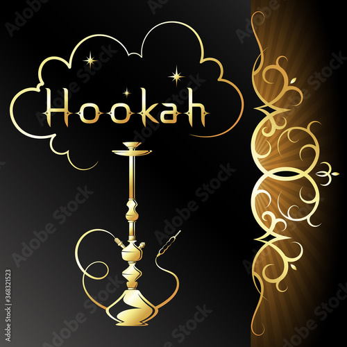 Gold hookah with smoke pattern design relax and smoking