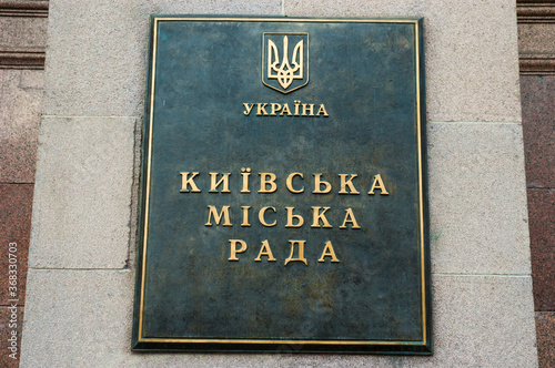 Kiev city council copper signboard on stalinist facade