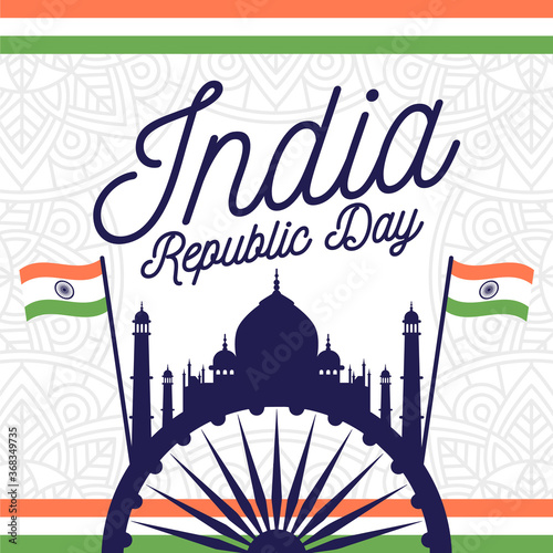 India republic day
