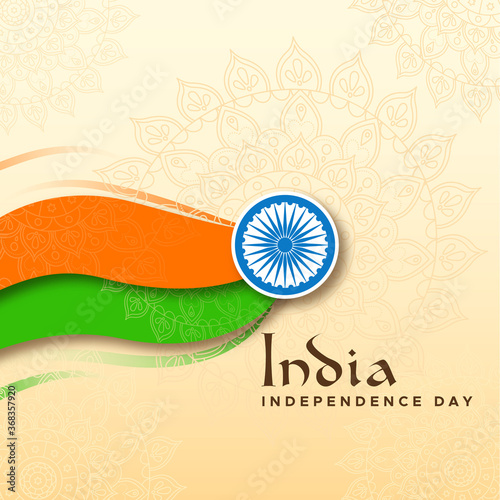India republic day