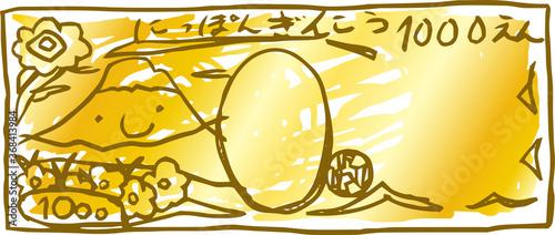 Gold Japanese 1000 yen bill backside drawn by a child