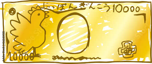 Gold Japanese 10000 yen bil backside drawn by a child.eps