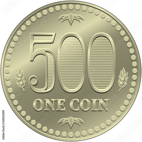 ワンコイン 500円