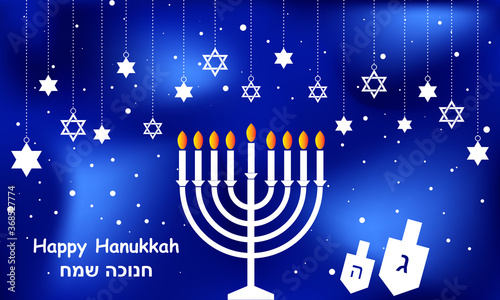 Hanukkah, jewish Hanukkah, jewish Chanukah, Hanukkah religion, Hanukkah judaism, Hanukkah Judaica, judaism Hanukkah, Hebrew Hanukkah, Hanukkah holiday, Hanukkah jewish, jewish Chanukkah, jewish Chanuk