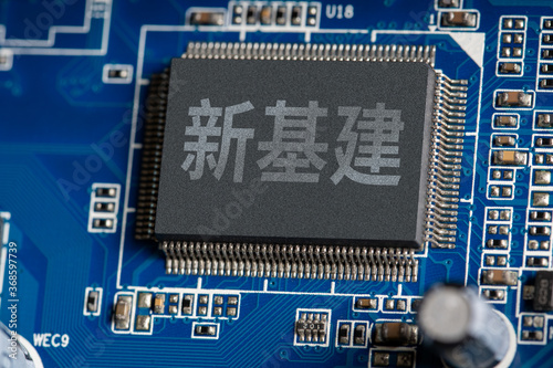 Macro photography of semiconductor chips photo