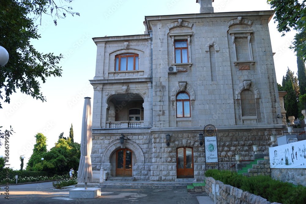 The territory of the Livadia Palace. Crimea