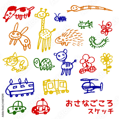 おさなごころスケッチ（カラフル）