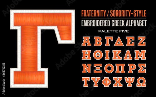 An Embroidery Styled 3d Greek Alphabet for Sorority, Fraternity, Sports Uniforms, or University Branded Garments. Realistic Thread Pattern of Embroidered Stitching.