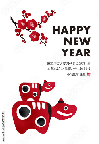 Japanese Folk craft ”Akabeko”　New Year card　2021年丑年年賀状縦「水彩赤べこ」	