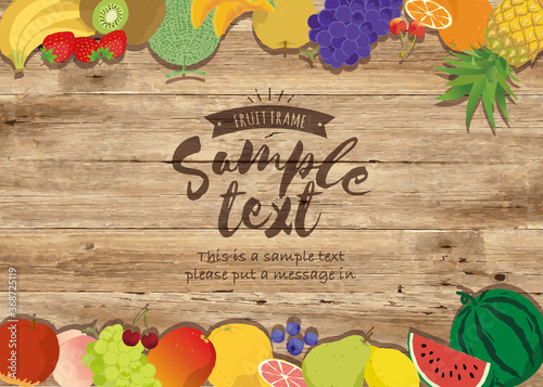 フルーツフレーム（木目調）ヨコ