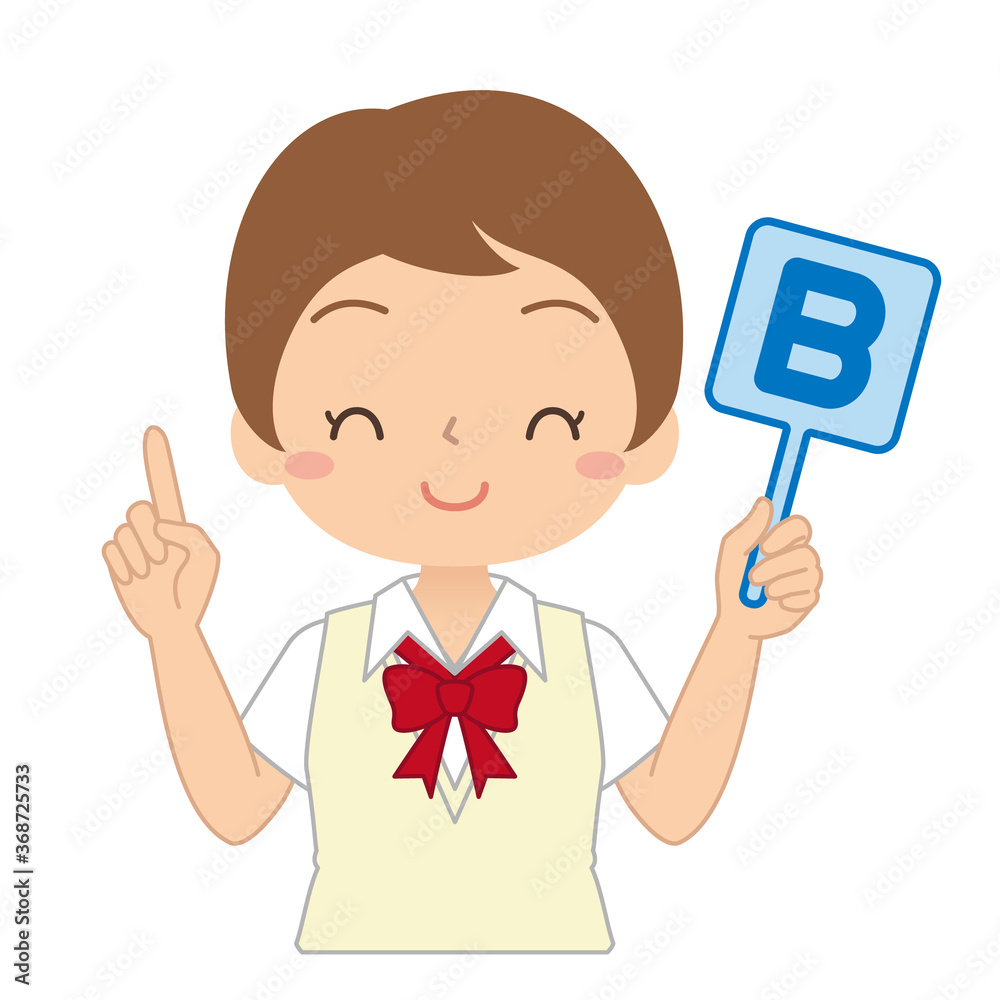 英語のBの札を持った女子学生 イラスト 英語のBの札を持った女子学生 イラスト