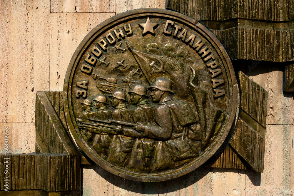 mock-up medal for the defense of Stalingrad mock-up medal for the defense of Stalingrad