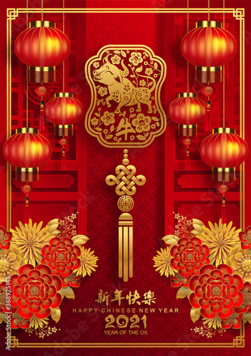 Chinese new year 2021, Year of the OX