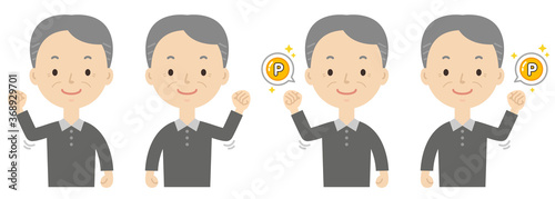 ガッチリポーズをするおじいちゃん　ポイントゲット　セット
Illustration to make a guts pose. Illustration of getting points.
Grandpa illustration.