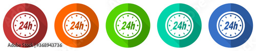 24h icon set, red, blue, green and orange flat design web buttons isolated on white background, vector illustration